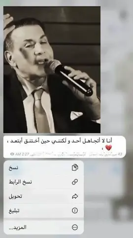 #سعدون_جابر #تصميمي #تصميم_فيديوهات🎶🎤🎬 #مجرد________ذووووووق🎶🎵💞 