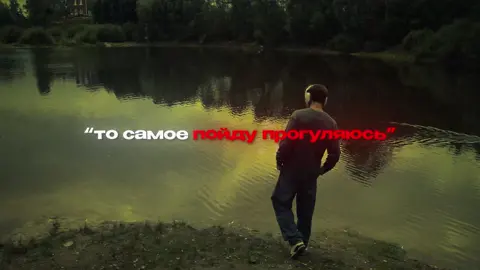 тгк в профиле #alone #щп #cinematic #nature #bruceprod 