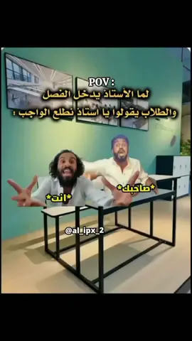 #الشعب_الصيني_ماله_حل😂😂😂 