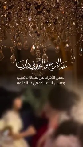 حلالكم الفيديو  منشنوا ربعكمادعمونا ترندات اصمم بكل حب ادعموني#كسبلوررررررررررررر🥰🥰💞💞🥰🥰💞💞❤🙈 #الشعب_الصيني_ماله_حل😂😂 #دعوات_اكترونية_غيم #لايك_متابعه_اكسبلور_ما_تخسرون_شيء_احبكم #لايك_متابعه_اكسبلور_ما_تخسرون_شيء🥰🥰🦋 