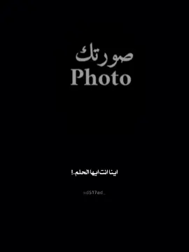 #قالب_جاهز_نار🔥 #الهاشتاقات_مالها_داعي #ترند_كاب_كات #قالب_كاب_كات #مصمم_كاب_كات #ترند_شاشه_سوداء_🙋🖤 #حط_صورتك_ومبروك_عليك_التصميم✍️ #شامخ_السوري❤ #tiktok 