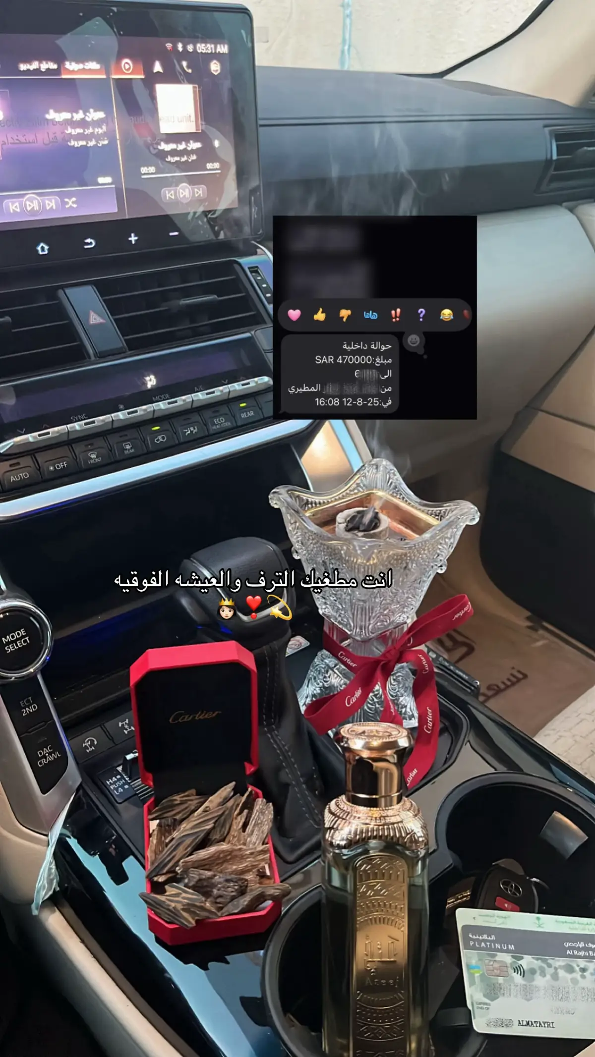 #اكسبلور #هاشتاق #الشعب_الصيني_ماله_حل😂😂 #السعودية 