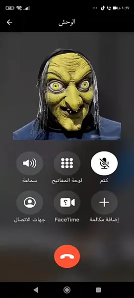 #شرطت #الاطفال #الوحش خوف طفلك 