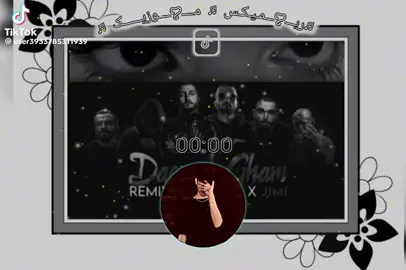 آهنگ غمگین 