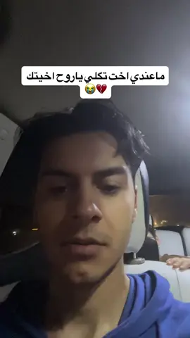 @حيدر السراي #عباس_سماوة @ابو علي الرابر @هاني المعضل 