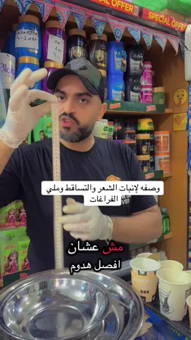 #السويس#مصر#اسكندريه#الصعيد#الشرقيه