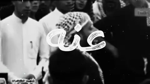 احنه حررنه الغربيه 🫡 #pov #pov #pov #music #music #music #music #العباس_عليه_السلام #الشعب_الصيني_ماله_حل😂😂 