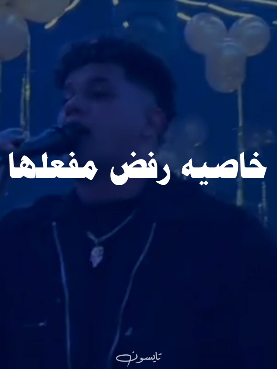 خاصيه رفض مفعلها مش في التليفون🖤