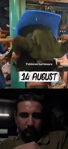 14 August. #14august #pakistan #pindi #azaadi #azad #imrankhanzindabad 