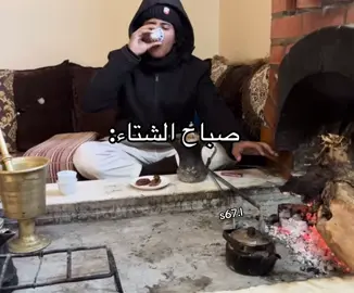 الشتاء والله اشتقنا 😔#الشتاء #الشعب_الصيني_ماله_حل😂😂 #اكسبلورexplore #اكسبلور 