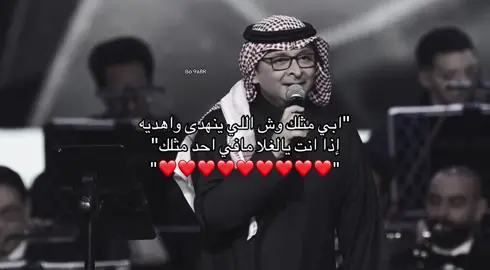 إذا انت يالغلا مافي احد مثلك🎁❤️ #عبدالمجيد_عبدالله #اغاني #من_مثلك #اغاني_حب #fyp 