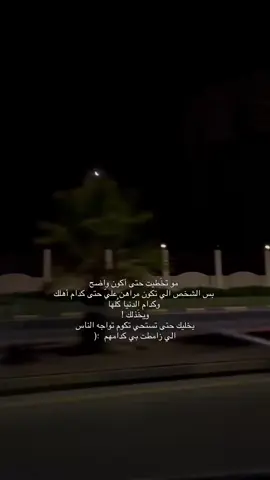 هيّ الفكرة مو انك 