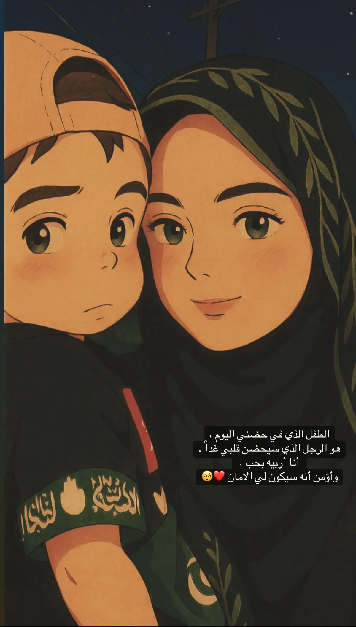 #ابني #viral #محرم #foryou #views