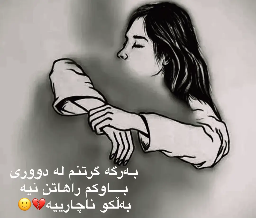 #باوک #باوکم_ھێزی_ئەژنۆم_بوو #rasty_lak #acc #مردن 
