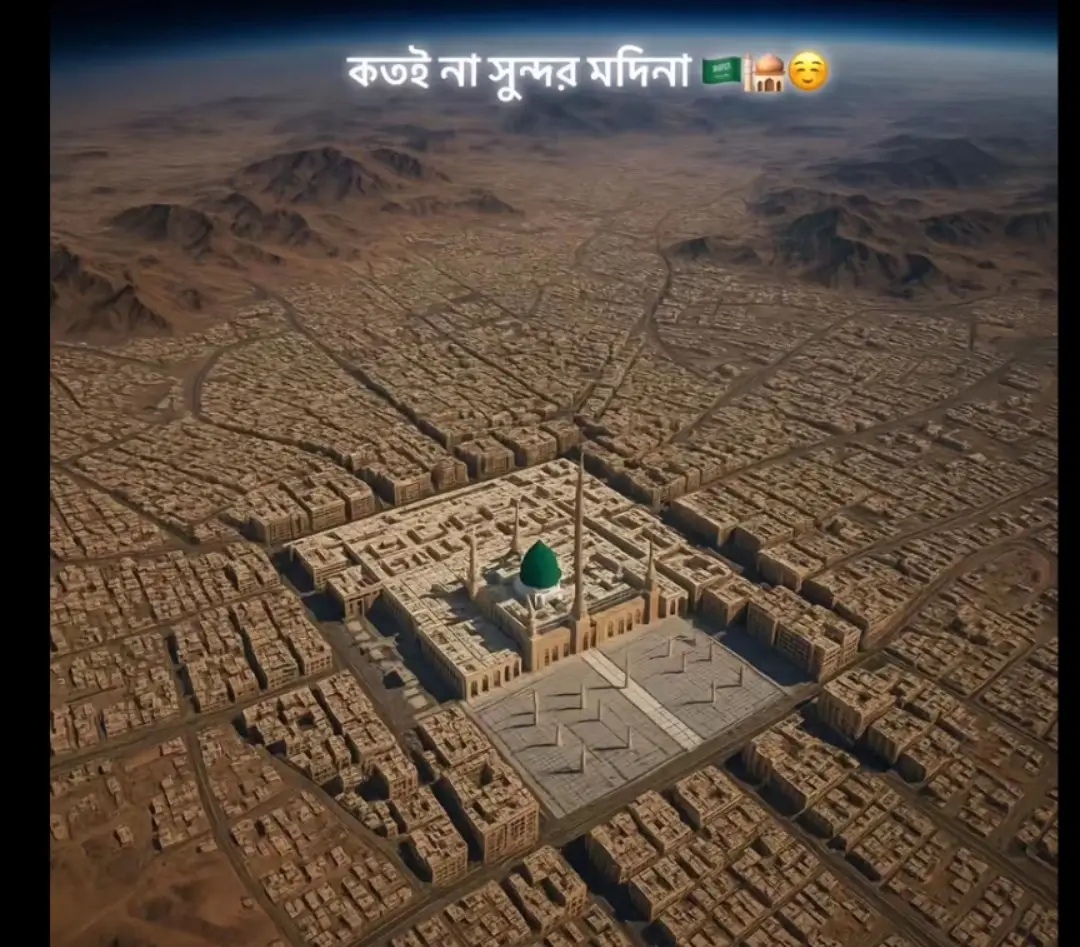 #Madinah #mashaallah  #🥰👳🏻 #🇸🇦  #মাদিনা__সৌদিআরব 