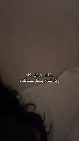 واثق وبقوه  #fyp #foryou #viral #explore #4u 