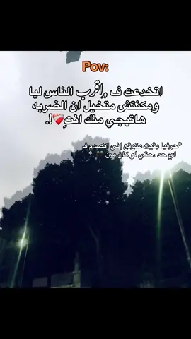 #خيانة #fyyyyyyyyyyyyyyyyyyy #follow #الريتش_في_ذمه_الله💔 #fyyyyyyyyyyyyyyyyyyy 