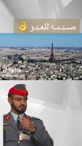 ربي يزيدكـم قـوه يا الآمارات يارب تحفظ بلادي من كل حاقد وحاسد 🇦🇪🫶🏽
