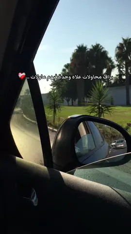 #fyy #algeria #viral #r  @𓆩 Ｌｂｏｕｍａ 𓆪 @𝓐  @𝒌𝒆𝒏𝒛𝒂 