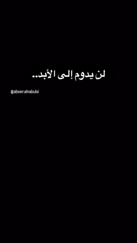 يوما ما 🥹