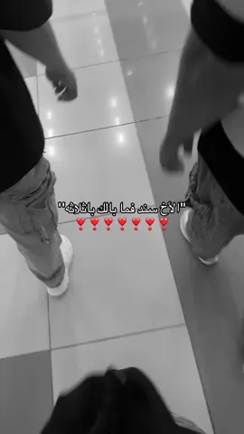 عيوني الثنتين😢❣️#fypシ゚viral #اخواني#explore 