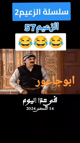 #في هذا اليوم 