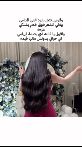 #مشاهير_تيك_توك #ترندات_تيك_توك 