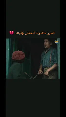 ماراح تندم اذا انت من عشاق الافلام التي لاتنسى #movie  #افلام  #فيلم  #دراما 