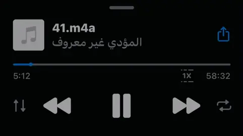 سراج الشيخي - Saraj El-chikhi#لايك،متابعة،تعليق،اكسبلور #مرسكاوي 