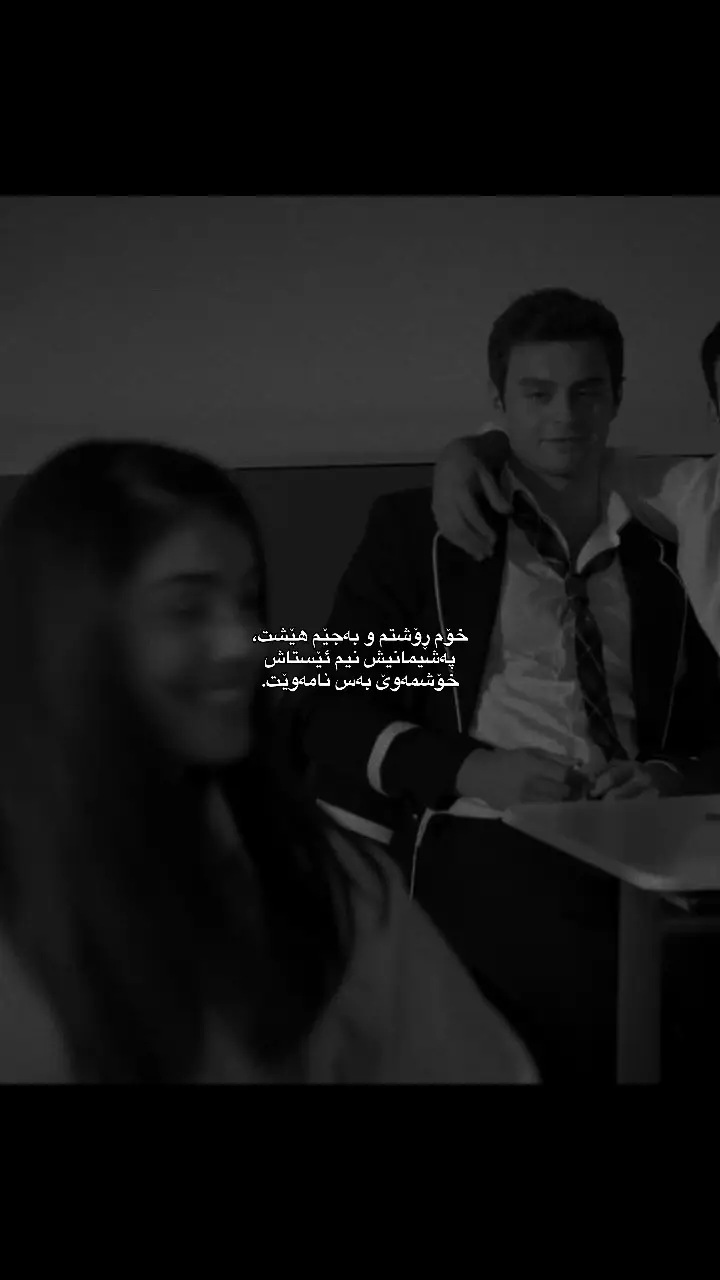 #erbil #foryou #actives? #alhamdulillah 