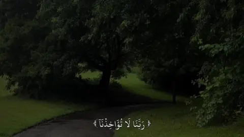 #قران #quran #صدقه_جاريه 