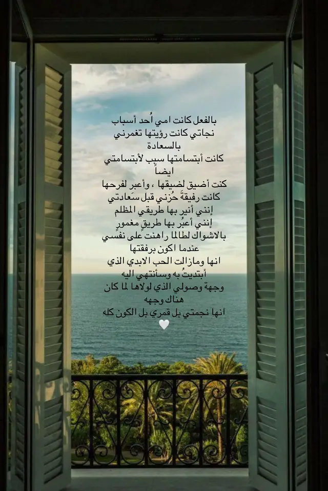 #ماما #creatorsearchinsights #fupシ #viral #r 