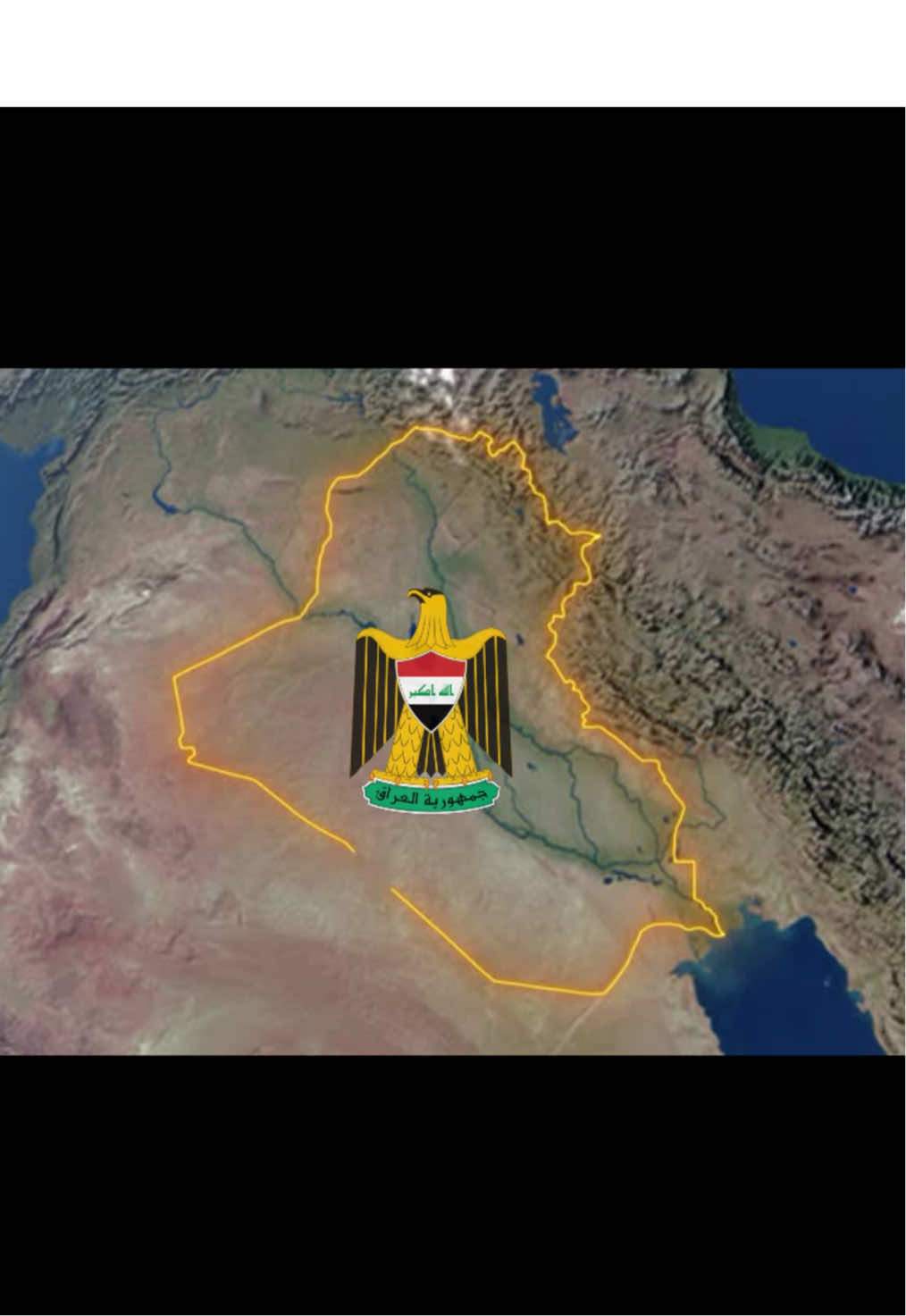 Great Iraq 🇮🇶 🦅 #iraq #iraqi #middleeast #fyp #edit 