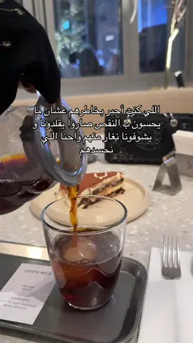 الفئه اللي مستحيل تفهمين عقولهم🤣