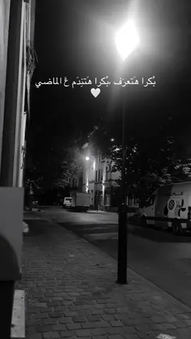 #pourtoiiiiii #fyppppp#حبببب #الماضي #amour 