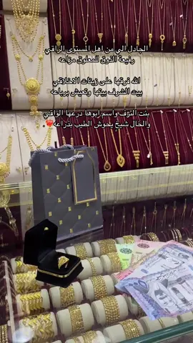 #اكسبلورexplore #fyp #ذهب_عيار_21 #الشعب_الصيني_ماله_حل😂😂 