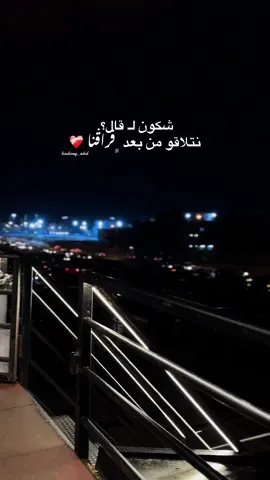 #❤️‍🔥  #benghazi_libya🇱🇾🇱🇾  #درنه_بنغازي_البيضاء_طبرق_ليبيا  #درنه  #تصوير 