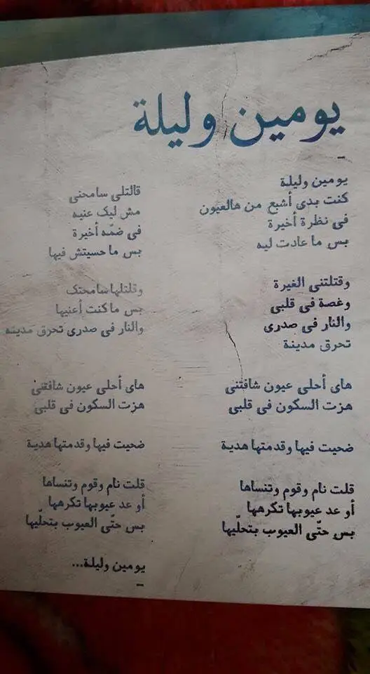 #viral #explore #fyp #هواجيس #Jadal 