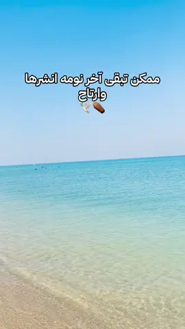 #اللهم_انك_عفو_تحب_العفو_فاعف_عنا #موتانا__يحتاجون__دعوه_فأذكروهم #ياارب_رحمتك_وعفوك_وغفرانك 