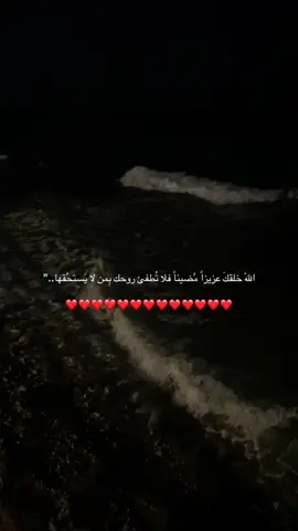 لن يخذلُك الله 🌷  #بودكاست #podcast #اقتباسات #عائض- القرني#اكسبلورexplore 