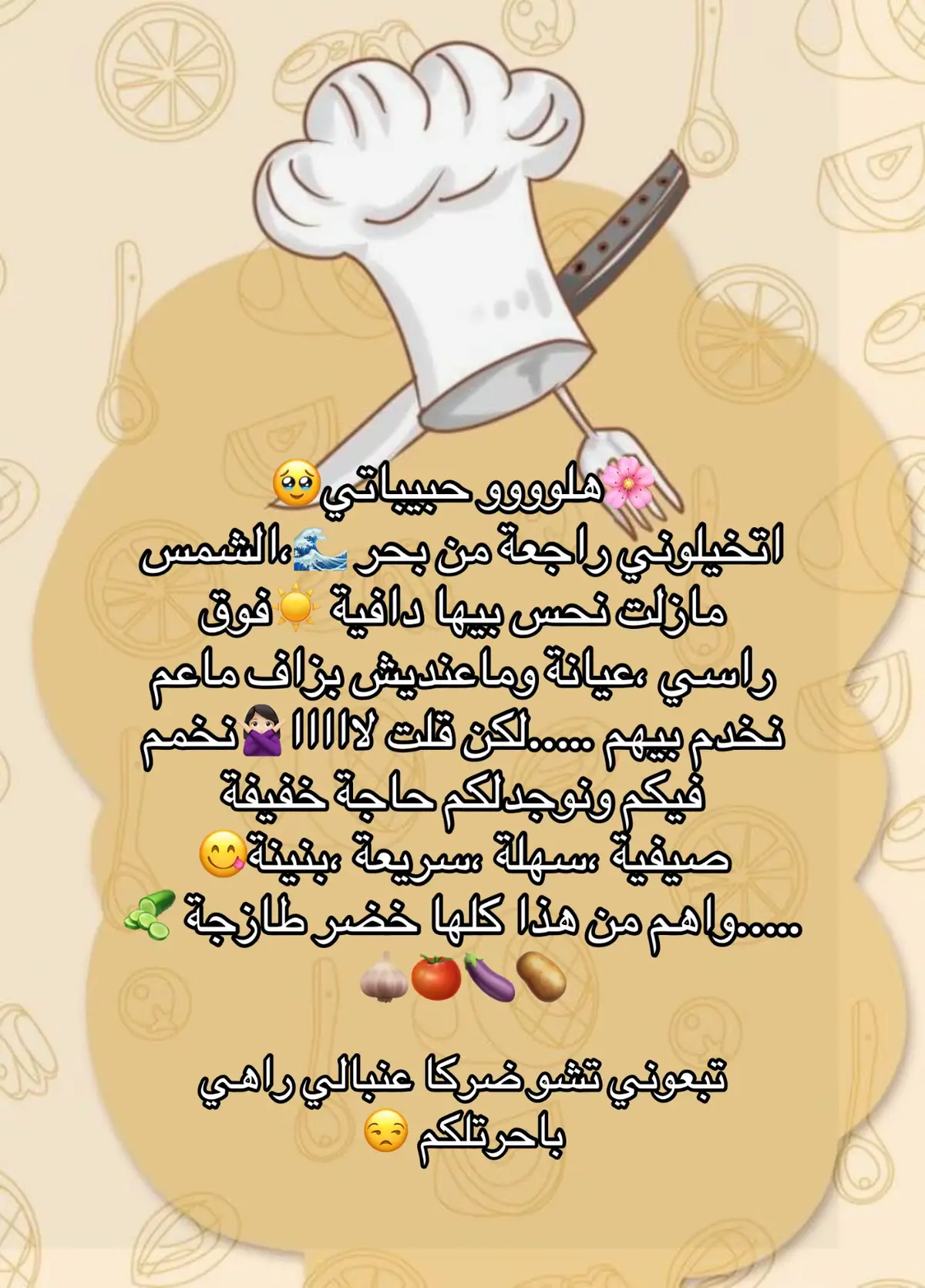 #طبخات_سهلة #طبخاتي #حلويات #جزائري🇩🇿 #شاف 