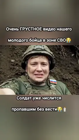 Грустное видео нашего русского парня из зоны СВО... Помолитесь за него! #молитва #россия #Фронт2025 #МолитваЗаБойцов #ГосподиСпаси #сво #СилаДуха #православие #ZOV