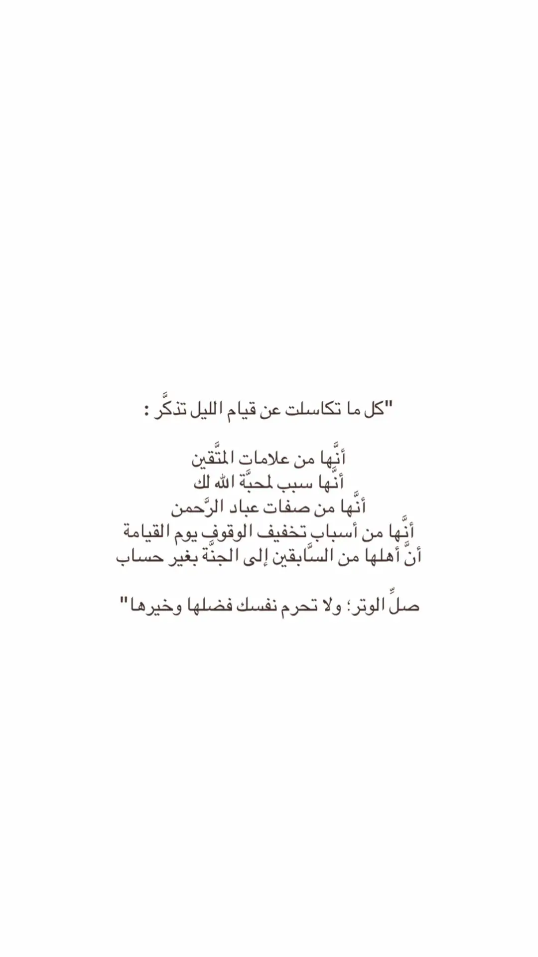 سبحان الله وبحمده سبحان الله العظيم