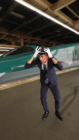 Guess below how fast the Japanese Bullet trains go 