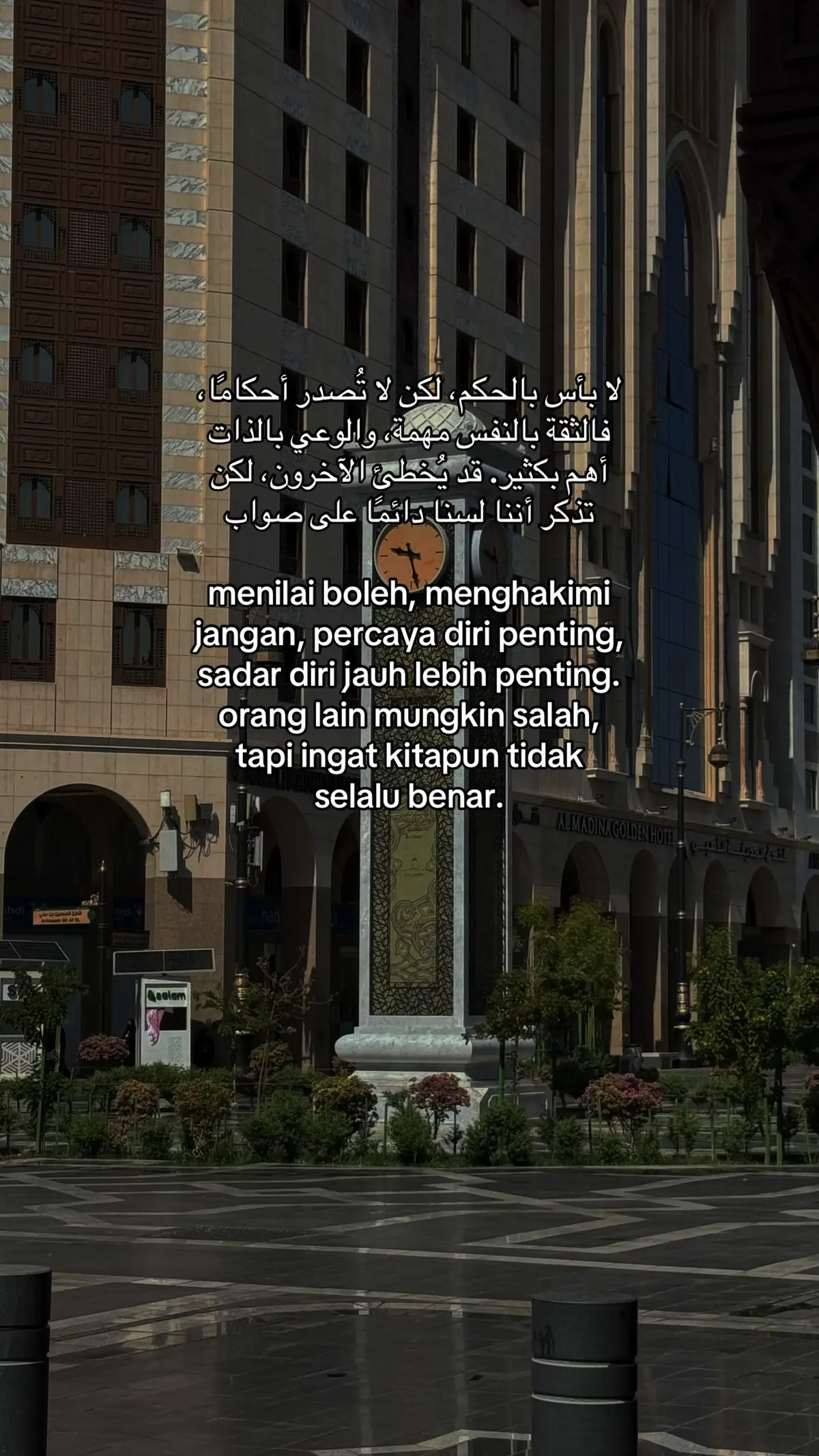 #fypシ゚ #selfreminder #katakatamotivasi #fyeシ #reminderislamic #quotesarabic #quotesislamic 