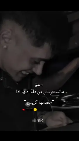 ماجبتش العيد صح🙂.  #الشعب_الصيني_ماله_حل😂😂 #ادعموني_عشان_نستمر_وانزلكم_اكتر🥰 #ماعندي_هاشتاقات_احطهه🤡 #cris_mj #gata_only #cris_mj #اسبانيا🇪🇸 #الدعم_في_ذمه_الله #تصميم_فيديوهات🎶🎤🎬 