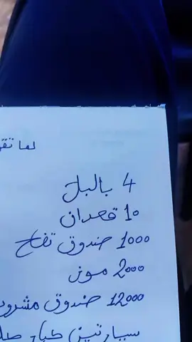 لما اتقوللها باك تبي حاجه !🤣🤣#شعب_الصيني_ماله_حل😂😂 #مصراته_ليبيا 