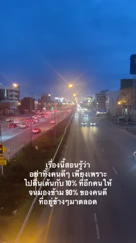 #วัยรุ่นท่าเรือแหลมฉบัง #ขอใจหน่อยนะ #สตอรี่_ความรู้สึก😔🖤🥀 