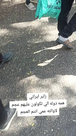 #عبدالحسين_الحاتمي 