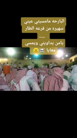 #اكسبلور #سامري #ستوريات #الصفوف #لايك 